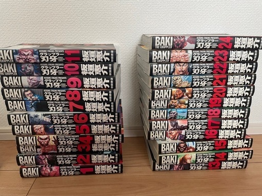 刃牙シリーズ全巻(バキ道以外)