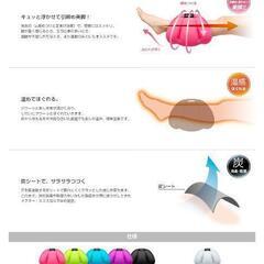 Dr.Smithレックエンジェル足枕新品　訳ありの画像