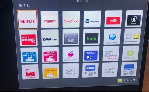 Sharpテレビ40インチ