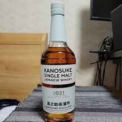 【複数購入一点に付き500円引き】喜之助2021 2ndEDの画像