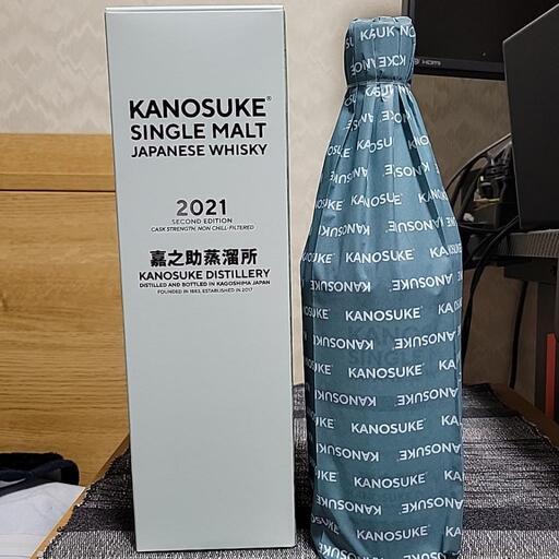 【複数購入一点に付き500円引き】喜之助2021 2ndED