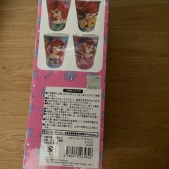 アリエルのコップ
の画像
