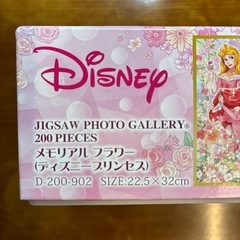 ディズニージグソーパズル200P メモリアルフラワーの画像