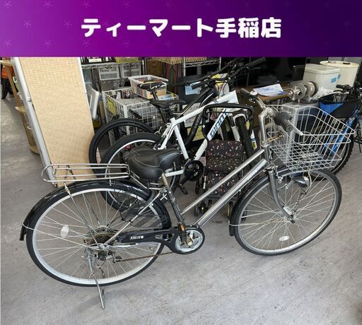 27インチ ６段変速 自転車 カゴ 荷台 鍵 LEDライト ママチャリ 札幌市手稲区