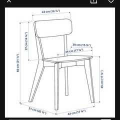 IKEA 椅子 リーサボー LISABO  2脚の画像