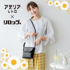【新品！】アデリアレトロ×シロップ / 花ざかりのミニショルダーバッグ