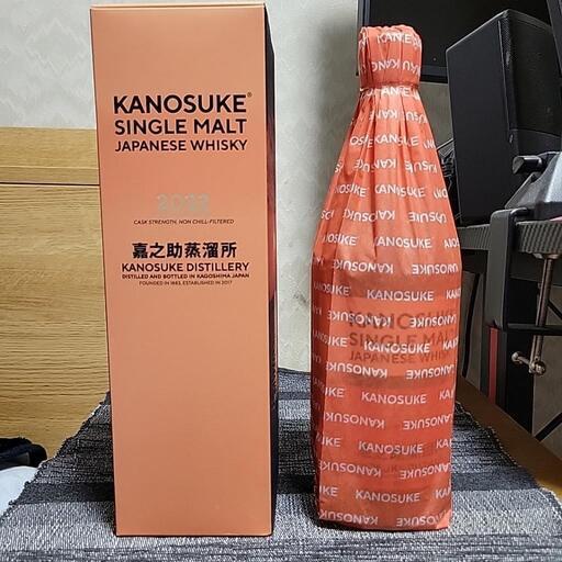 【複数購入一点に付き500円引き】喜之助2022