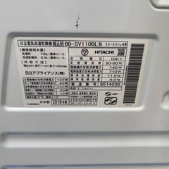 日立ビッグドラム　2018年製BD-SV110BL（S）の画像