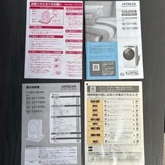 日立ビッグドラム　2018年製BD-SV110BL（S）の画像