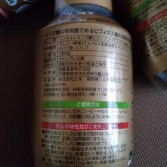オリゴ糖　北海道てんさい糖蜜　3本の画像