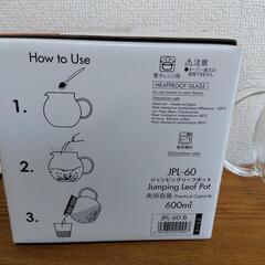 ハリオ　ジャンピングリーフポット　ブラック　600ml JPL-60-Bの画像
