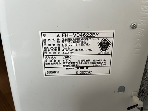 石油ポータブルストーブ