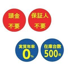 この値段のデイズルークスは珍しい！😗日産　デイズルークス　Sの画像