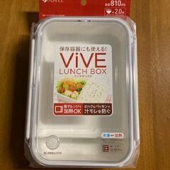 アスベル ASVEL BPビーブ OA-830 ホワイト 弁当箱...