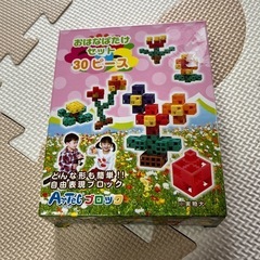 アーテックブロック