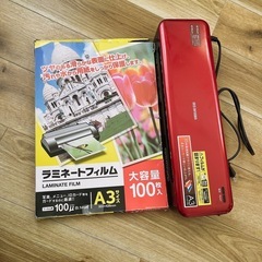 IRIS OHYAMA　アイリスオーヤマ 高速起動ラミネーターA...