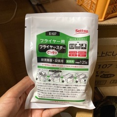 フライヤースター　業務用フライヤー用洗浄剤125g×25袋
