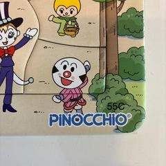 アンパンマン  パズルの画像