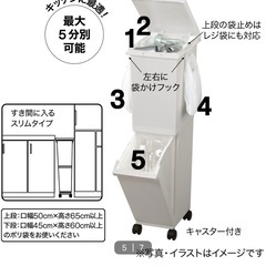 36L 分別ゴミ箱の画像