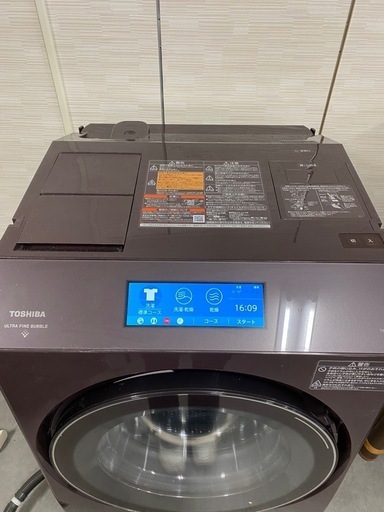 東芝　ZABOON TW-127XP1L ドラム式 洗濯乾燥機 洗濯12k 乾燥6k