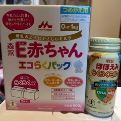 森永Ｅ赤ちゃん 詰め替え  