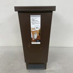 【ジモティ限定特価】 スリムペダルペール ゴミ箱 J0831