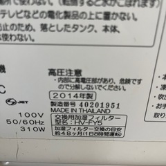 ※決まりました※加湿器の画像