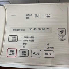 ※決まりました※加湿器の画像