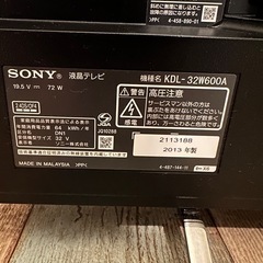 SONY BRAVIA  2013年製の画像