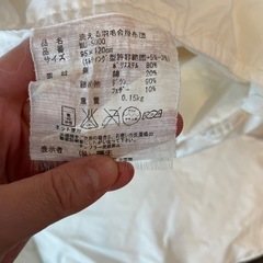 ベビー用羽毛相掛け布団の画像