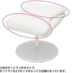 美品オットマン