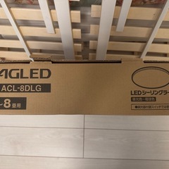 【４月末まで掲載】　シーリングライト　リモコンあり　美品