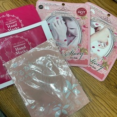 【差し上げます】ハンド・フットパック