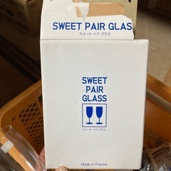 ペアグラスの画像