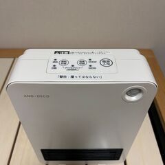 セラミックヒーター　AND・DECO SOLEIL mdht-001-whの画像