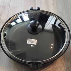 すきやき鍋 26cm ガス IH オール熱源対応 