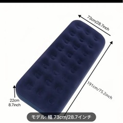 エア敷布団一回のみ使用の画像