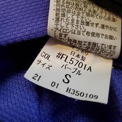 浮穴小夏体操服　男子ハーフパンツ　Sサイズの画像