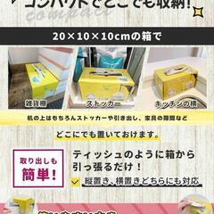 紐付きゴミ袋 45L 50枚入り シトラスの香り 厚手 乳白色の画像