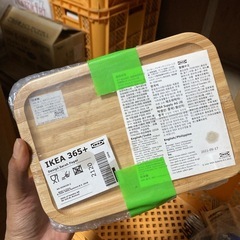 IKEA容器