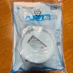 アイリスオーヤマ　シーリングライトの画像