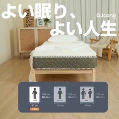 ❤️新品❤️マットレス ダブル 硬め 厚み5cm 180N 敷布団 カバー付 寝具 白の画像