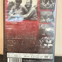 新品未開封DVDコレヒドール戦記の画像