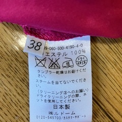 レディース　スカートの画像