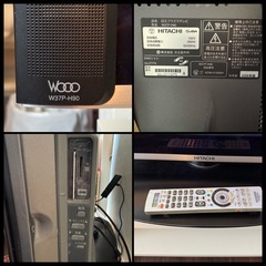 日立 プラズマテレビ 37インチ Wooo TV 地デジ (るいこと) 北四番丁の