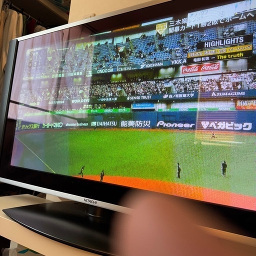 日立 プラズマテレビ 37インチ Wooo TV 地デジ (るいこと) 北四番丁の