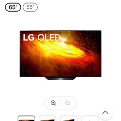 LG OLED 65型　有機ELテレビ