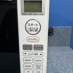 ★東芝★電子レンジ 2019年製の画像