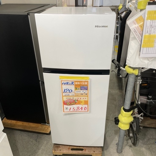 45 色・メーカーの相談可　　　新生活応援　学生　社会人　大型冷蔵庫　400L〜 1125 色・メーカーの相談可新生活応援学生社会人大型冷蔵庫400L