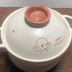 サトちゃん炊飯土鍋
